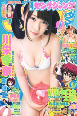 玉女心经 舒淇版