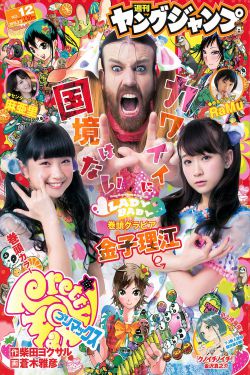 伪装者电视剧全集
