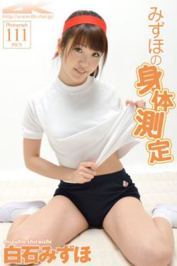 为奴