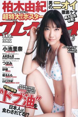 晚娘電影在線觀看