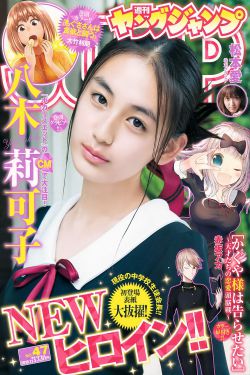 玩命追踪