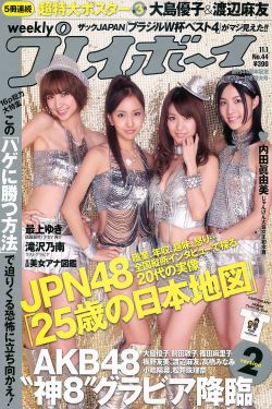 512汶川地震电影