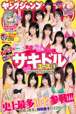 周生如故电视剧免费观看完整版
