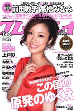 西游记后传在线观看
