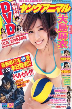 无限歌谣季