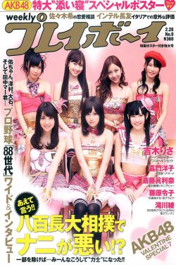 《春花厌》电视剧