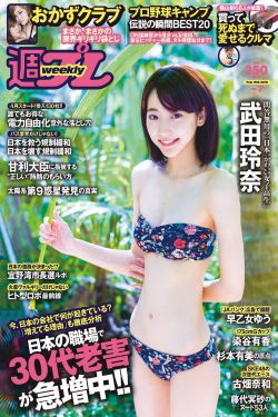 边吃饭边摸韩国保姆的电影