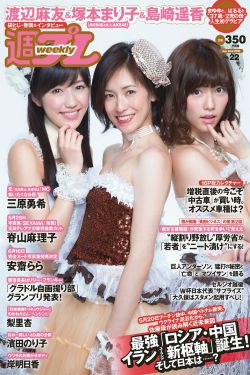 电视剧非诚勿扰