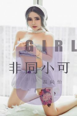 你是我的荣耀电视剧在线观看
