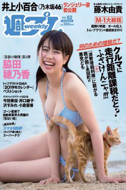绣春刀3在线观看免费完整版电影