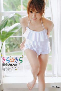 屌丝男士3