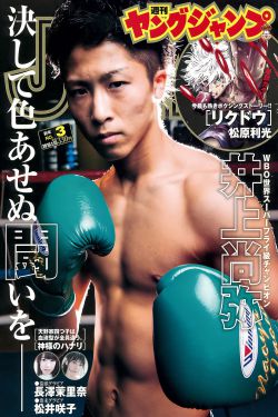 1-42集完整剧情介绍