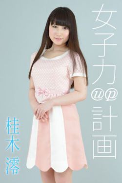 与恶魔有约电视剧在线观看全集