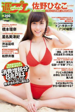 小学六年级男孩和女孩差差差