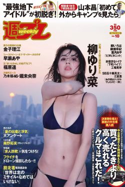 爱在黑社会的日子