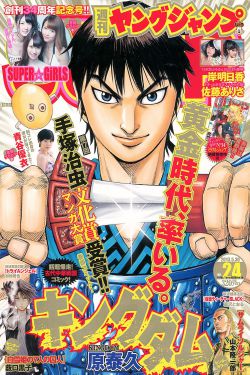 负重前行 电影完整版