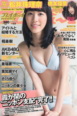 琉璃演员表