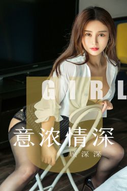 山有木兮电视剧免费观看
