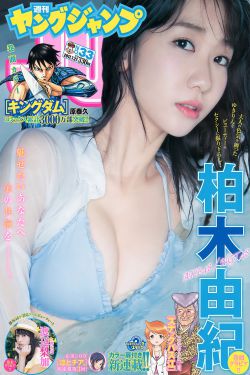 人来人往 国语