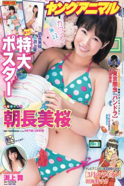 潜龙轰天3野兽之腹