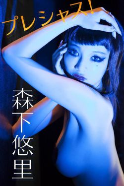 红蝎子带泪梨花