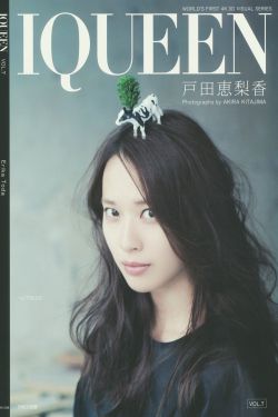 青春失乐