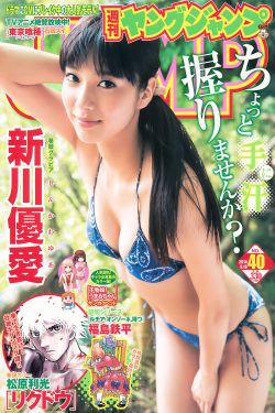 美人心计40集