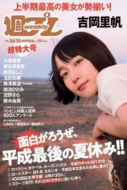 堅(jiān)如磐石在線觀看免費(fèi)高清國語