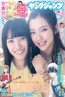 帕里特万岁