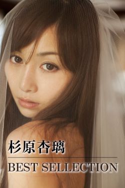 拜托小姐全集