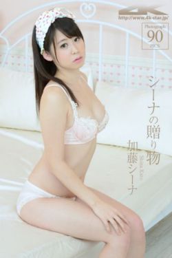 红蝎子2带泪梨花