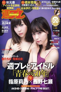 绯闻女孩第二季在线观看
