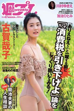 超级女警