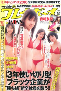 魔物娘医生动漫观看