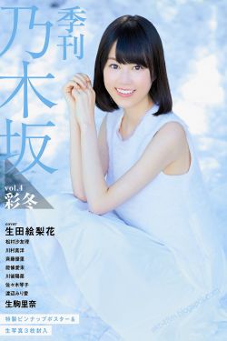 电视连续剧黑狐
