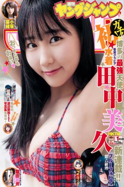 甄嬛传全集播放