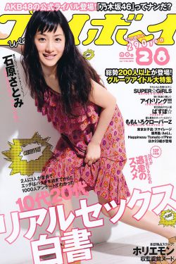 拜见婆婆大人全集