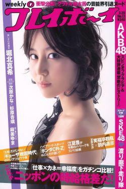 索命逍遥楼