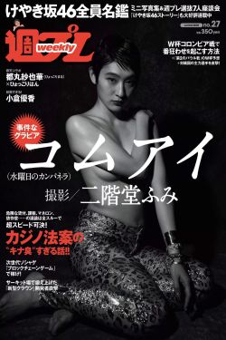 72种45分钟插秧方式图片