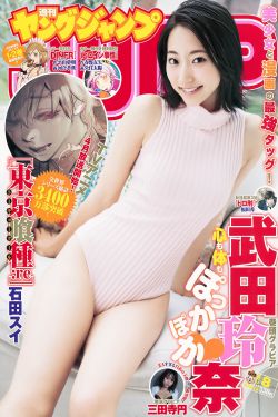 新金瓶梅中文版真人