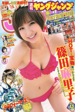 柏林的女人