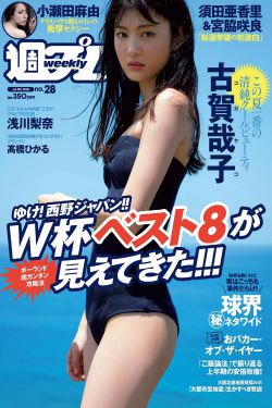 帝国艳情史