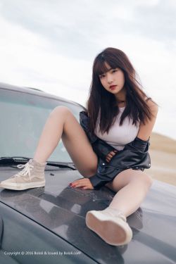 公的浮之手中字