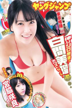 电车魔女