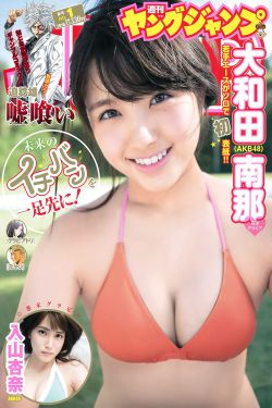 神话放送e14