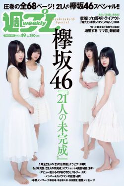 天若有情3之烽火佳人