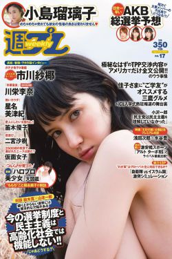 私藏浪漫电视剧最新播出时间