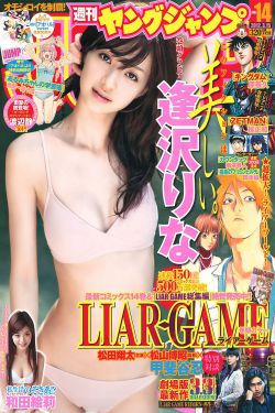 热血新仔2