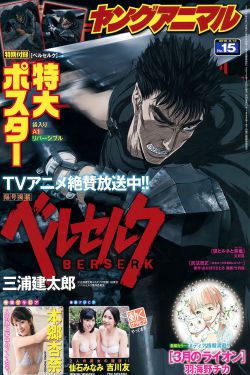 斗破苍穹漫画免费观看完整版