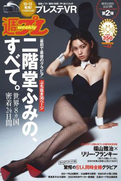 火影忍者338